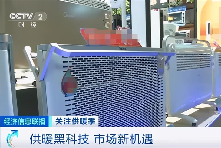 暖氣片銷量暴增430%!怎么收費(fèi)?500000000000元的市場,大機(jī)會(huì)將至?