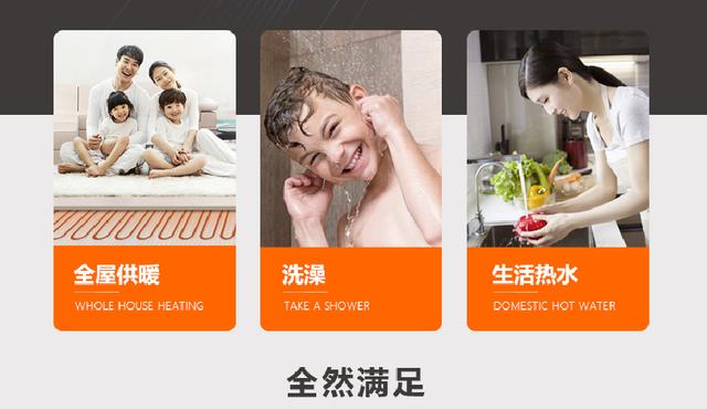 百搭自適應